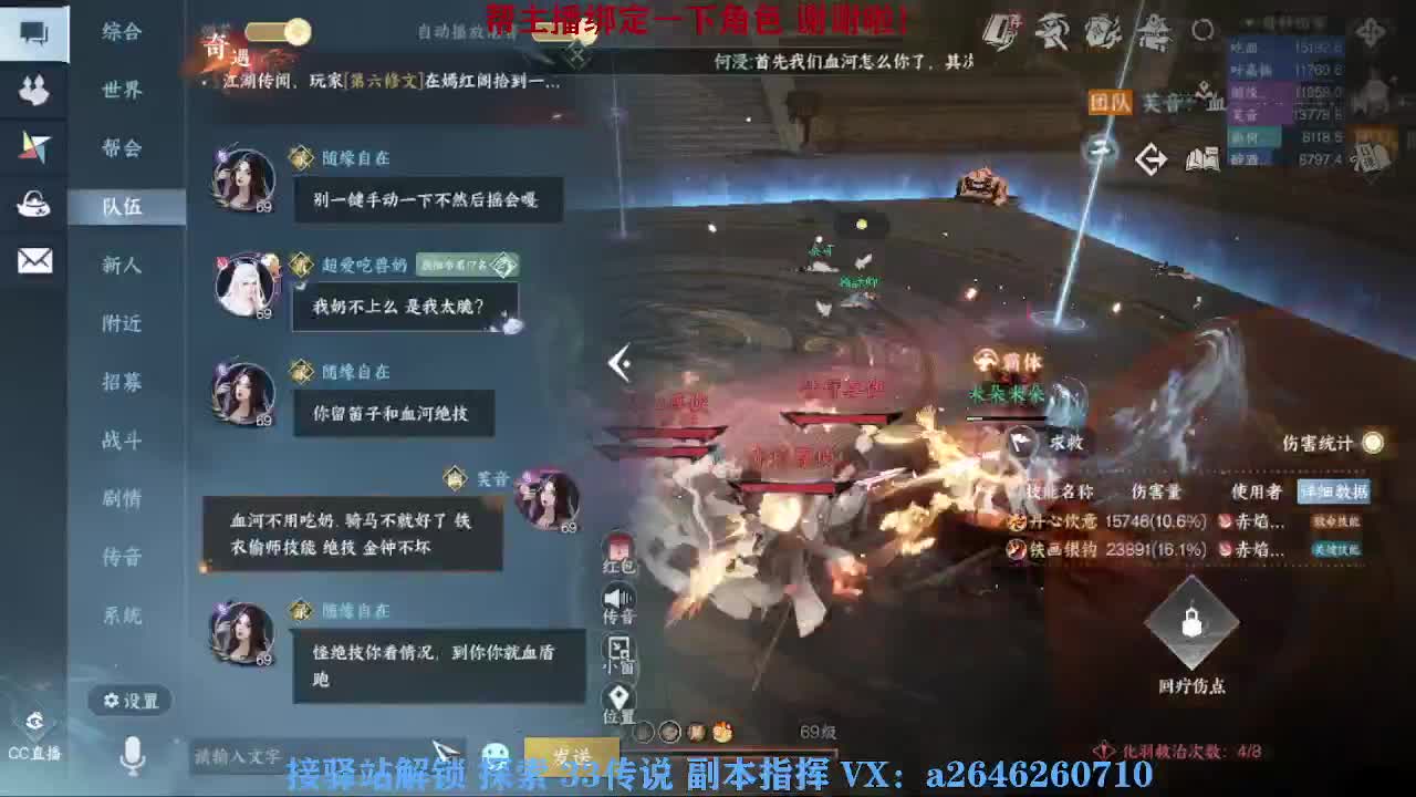 英雄舞阳打打看呢 第5段