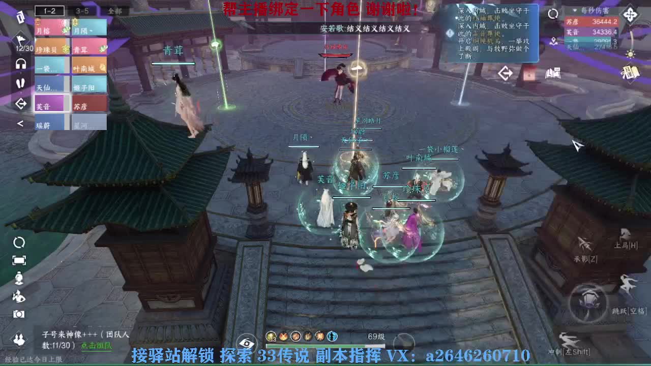 英雄舞阳打打看呢 第8段