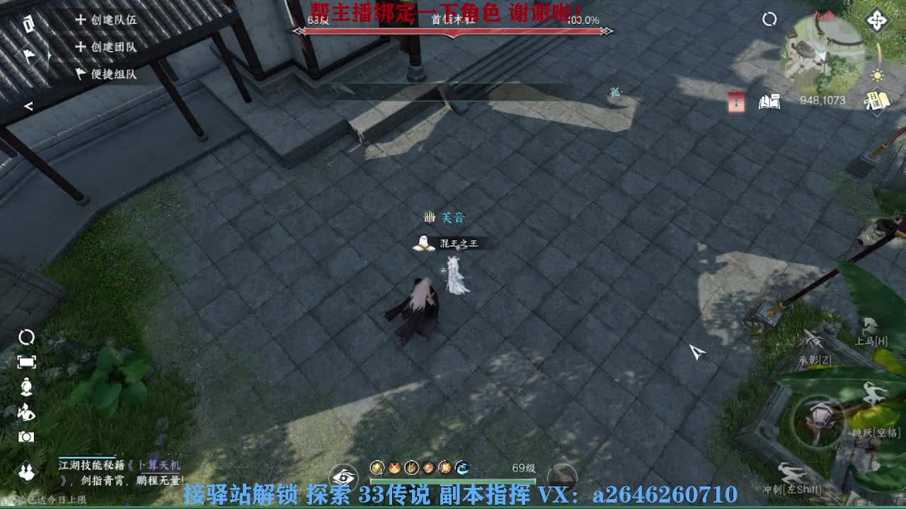 英雄舞阳打打看呢 第9段