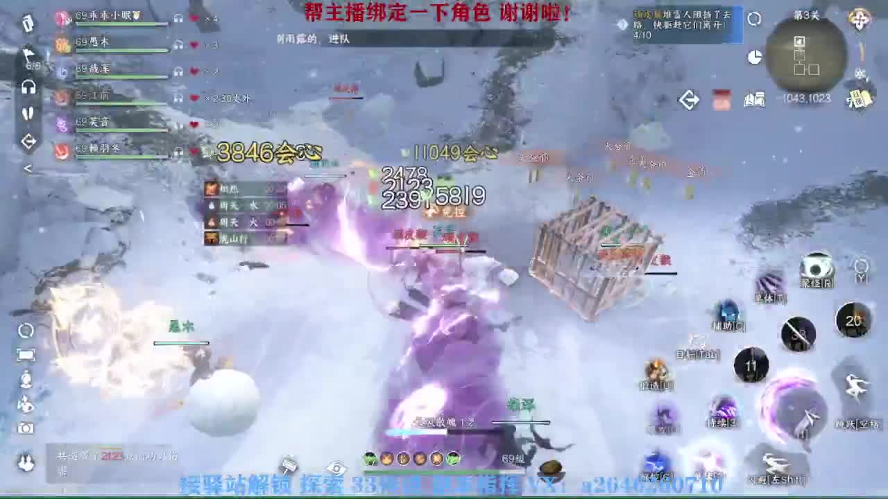 英雄舞阳打打看呢 第11段