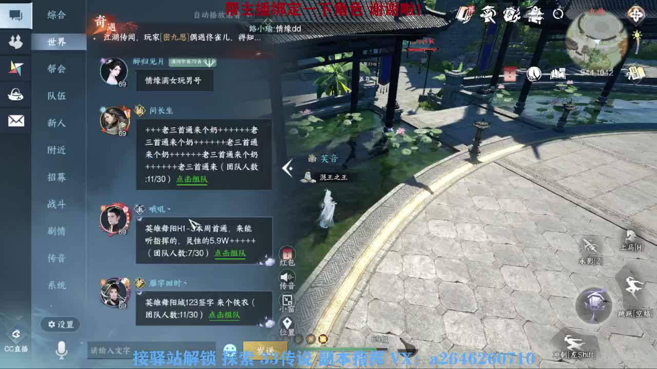 英雄舞阳打打看呢 第12段