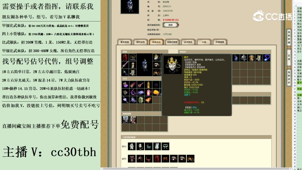 2023-08-02 22-02-38男鬼123