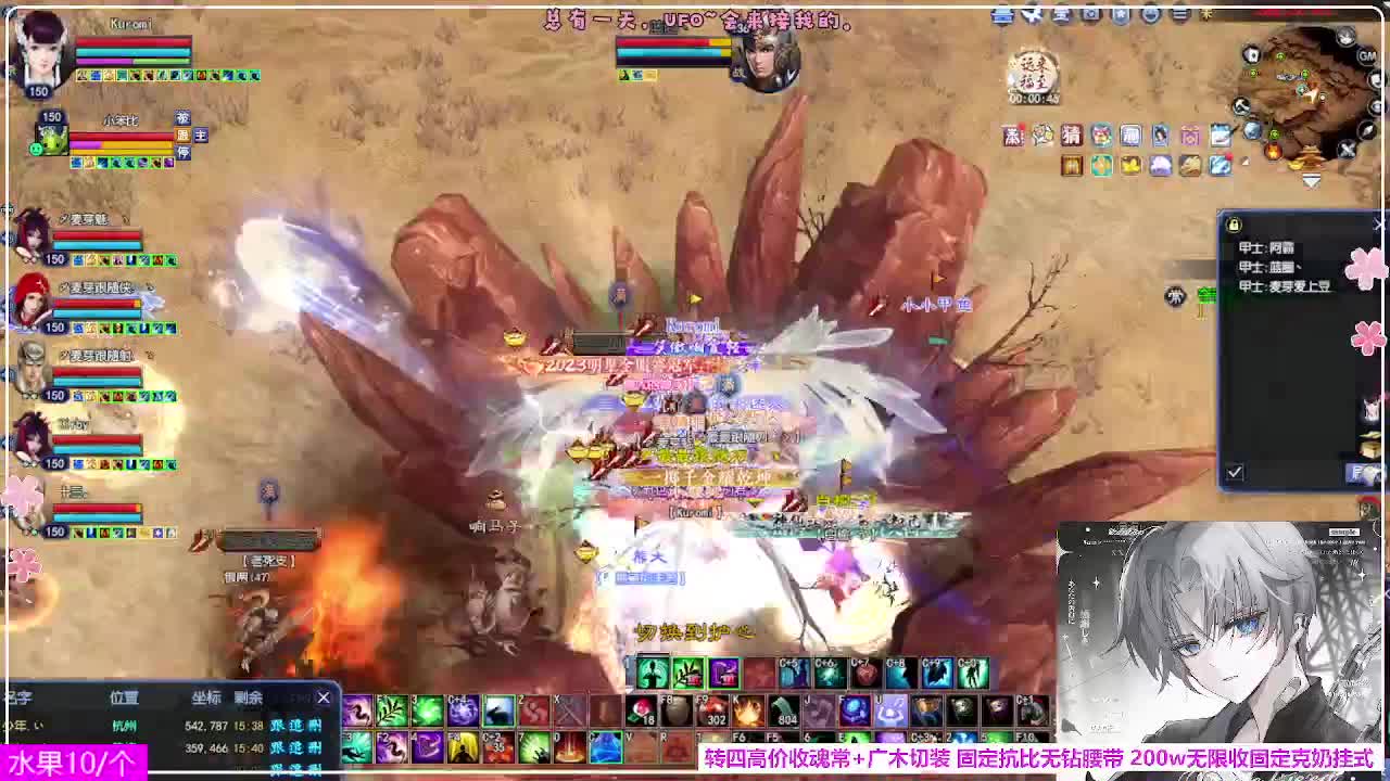 瑞虎丰年 第1段