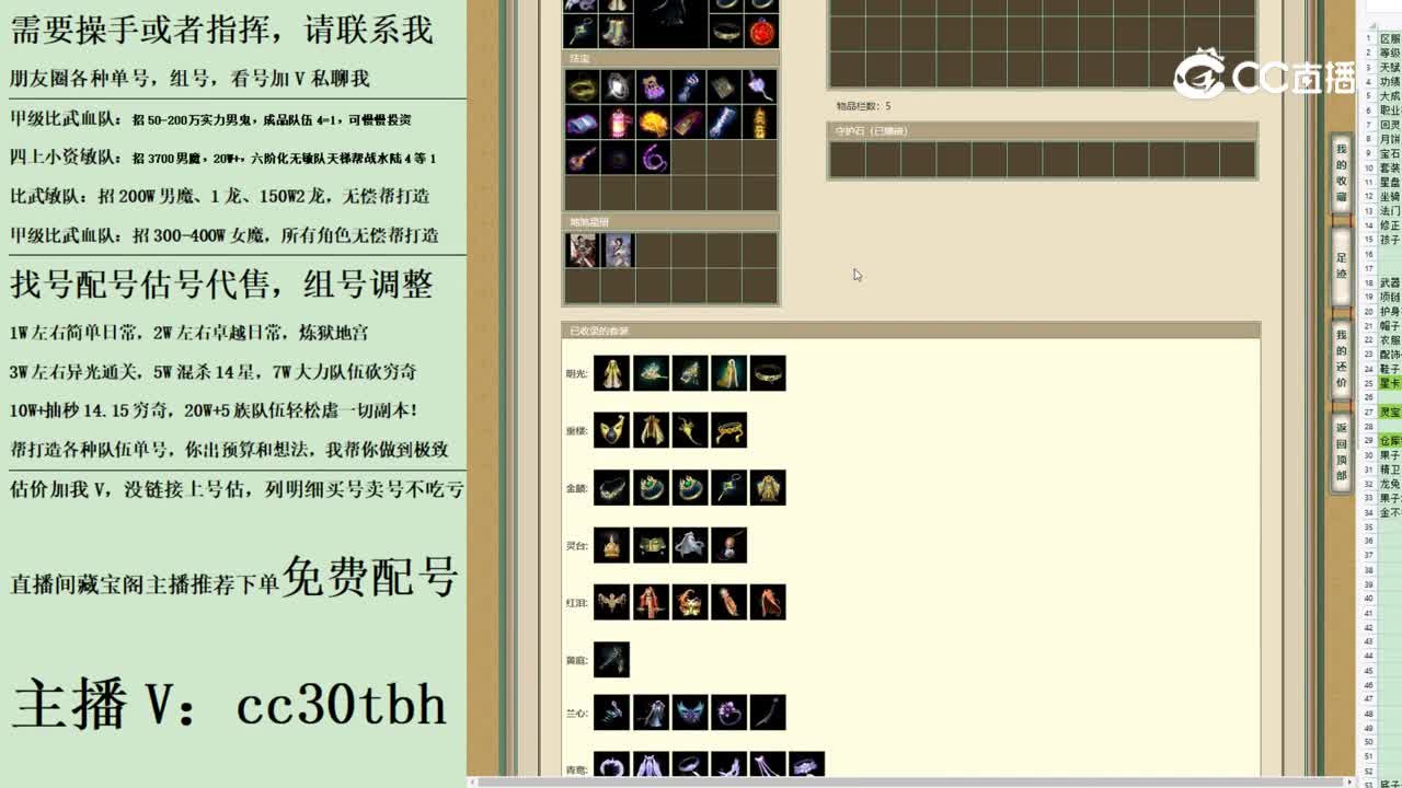 2023-08-02 22-08-31女龙