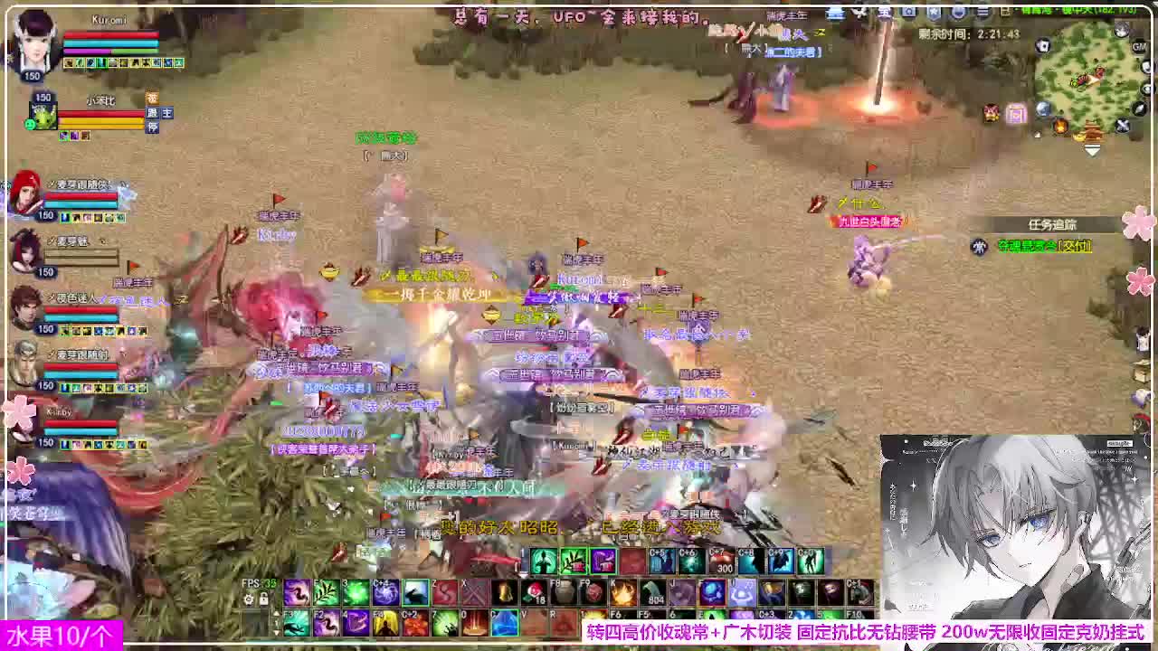 瑞虎丰年 第2段