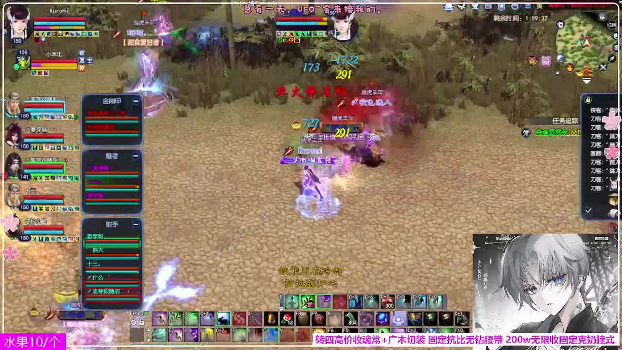 瑞虎丰年 第3段