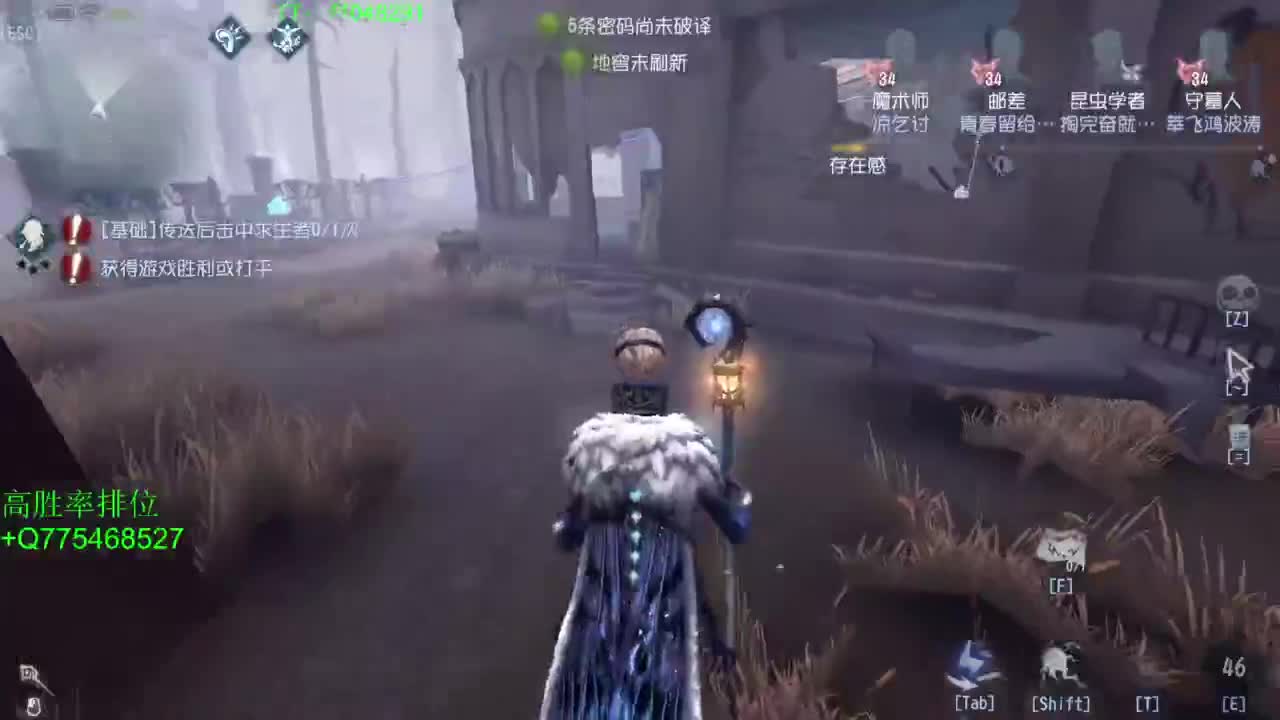 BIU喏BIU~ 第1段