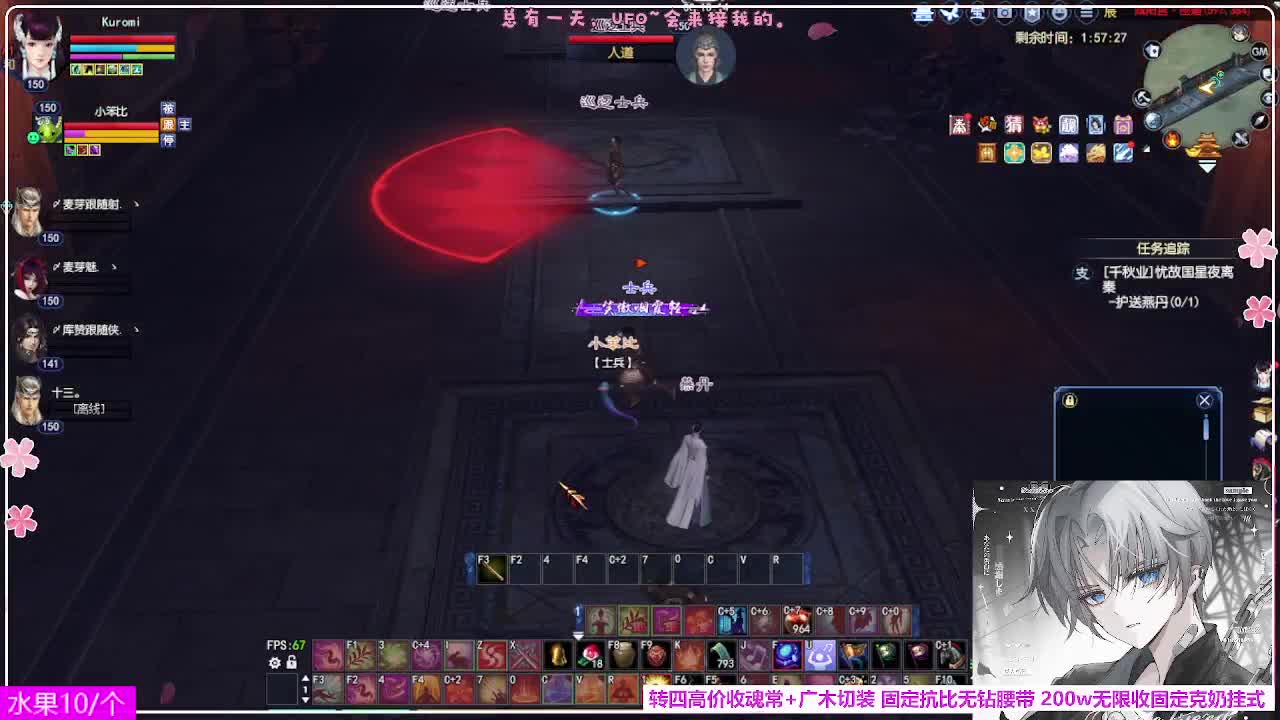 瑞虎丰年 第7段