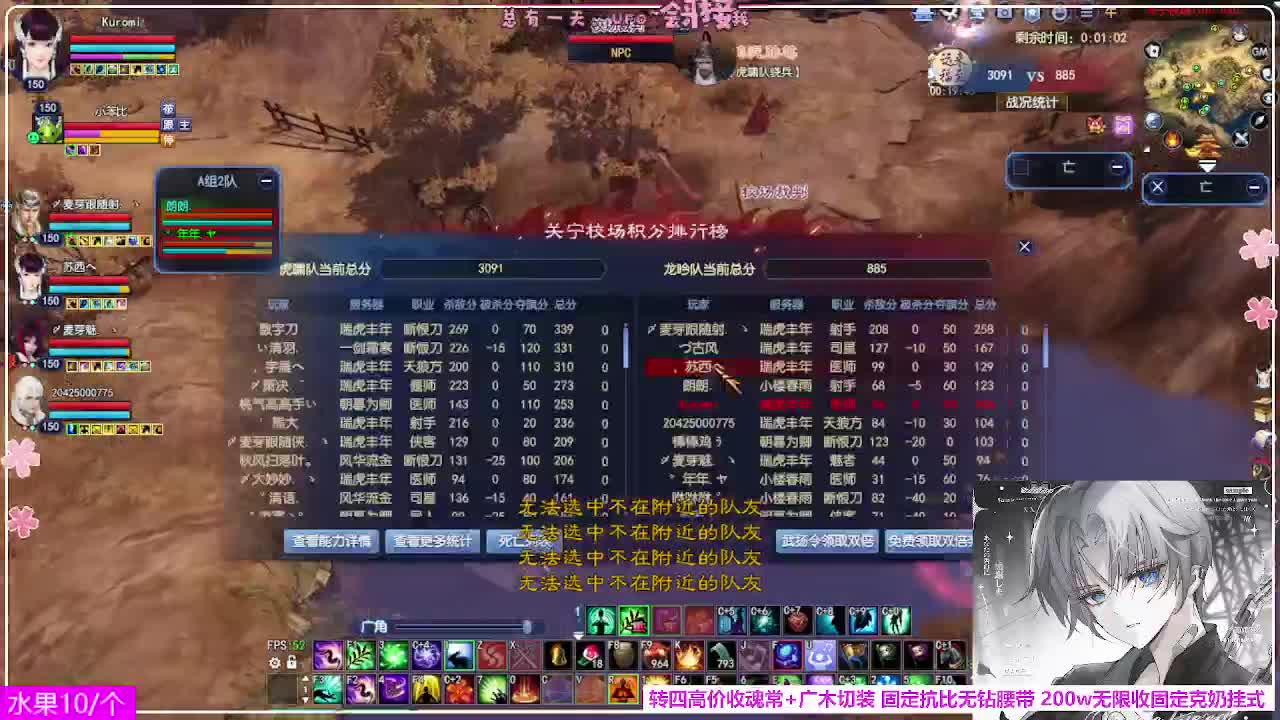 瑞虎丰年 第9段