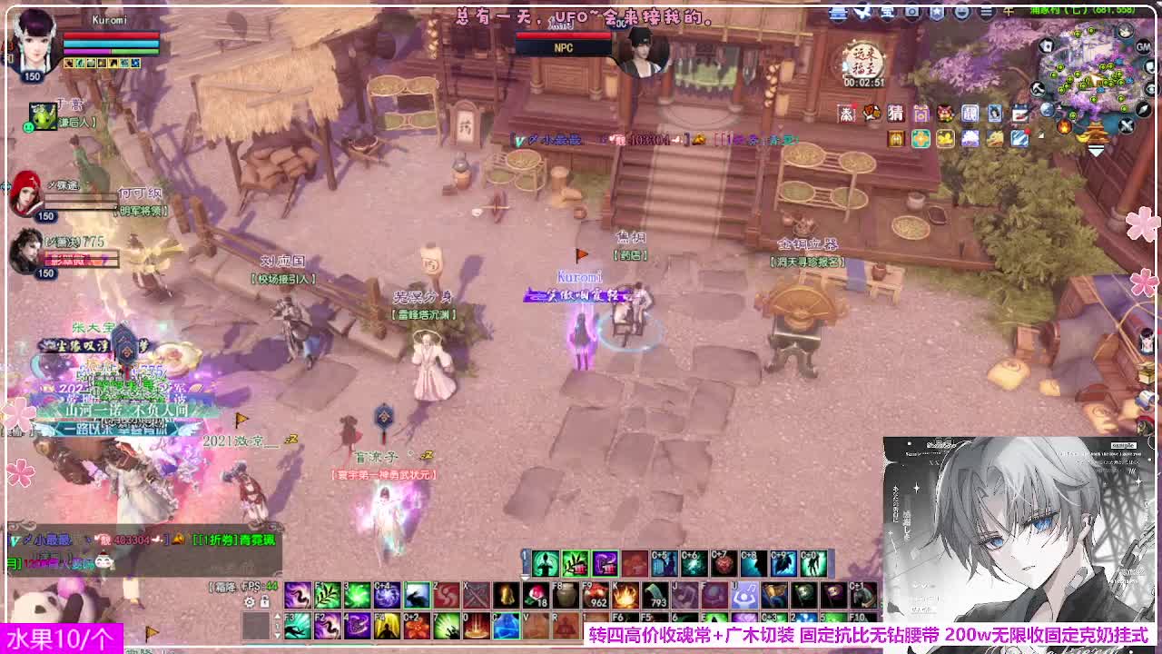 瑞虎丰年 第10段