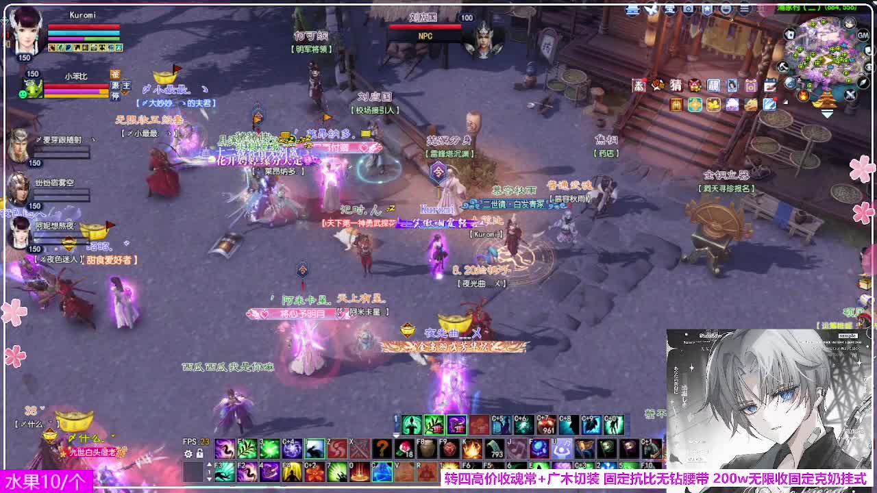 瑞虎丰年 第12段