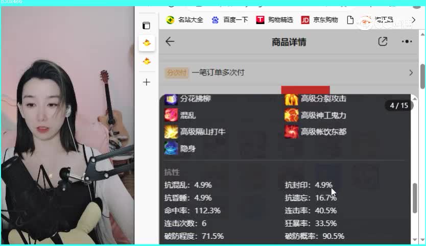 绝代双骄男人