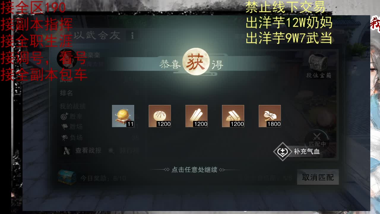 看号调号，接终绝，旷条 第1段
