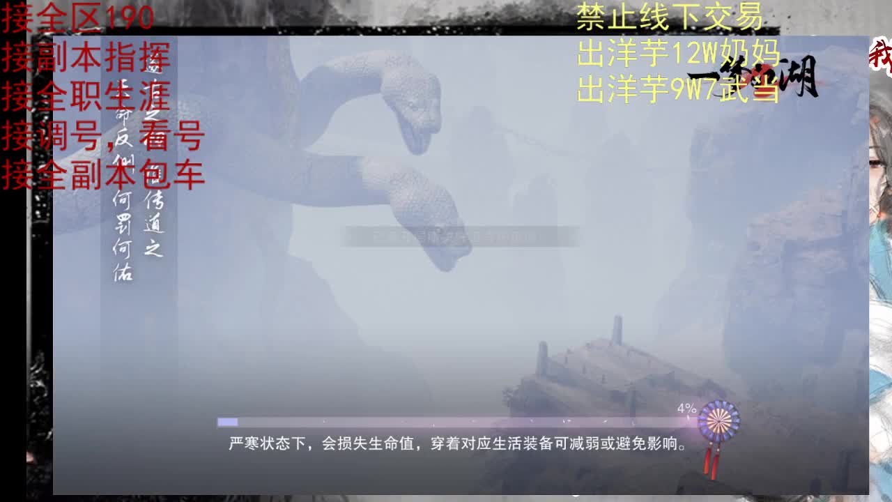 看号调号，接终绝，旷条 第2段
