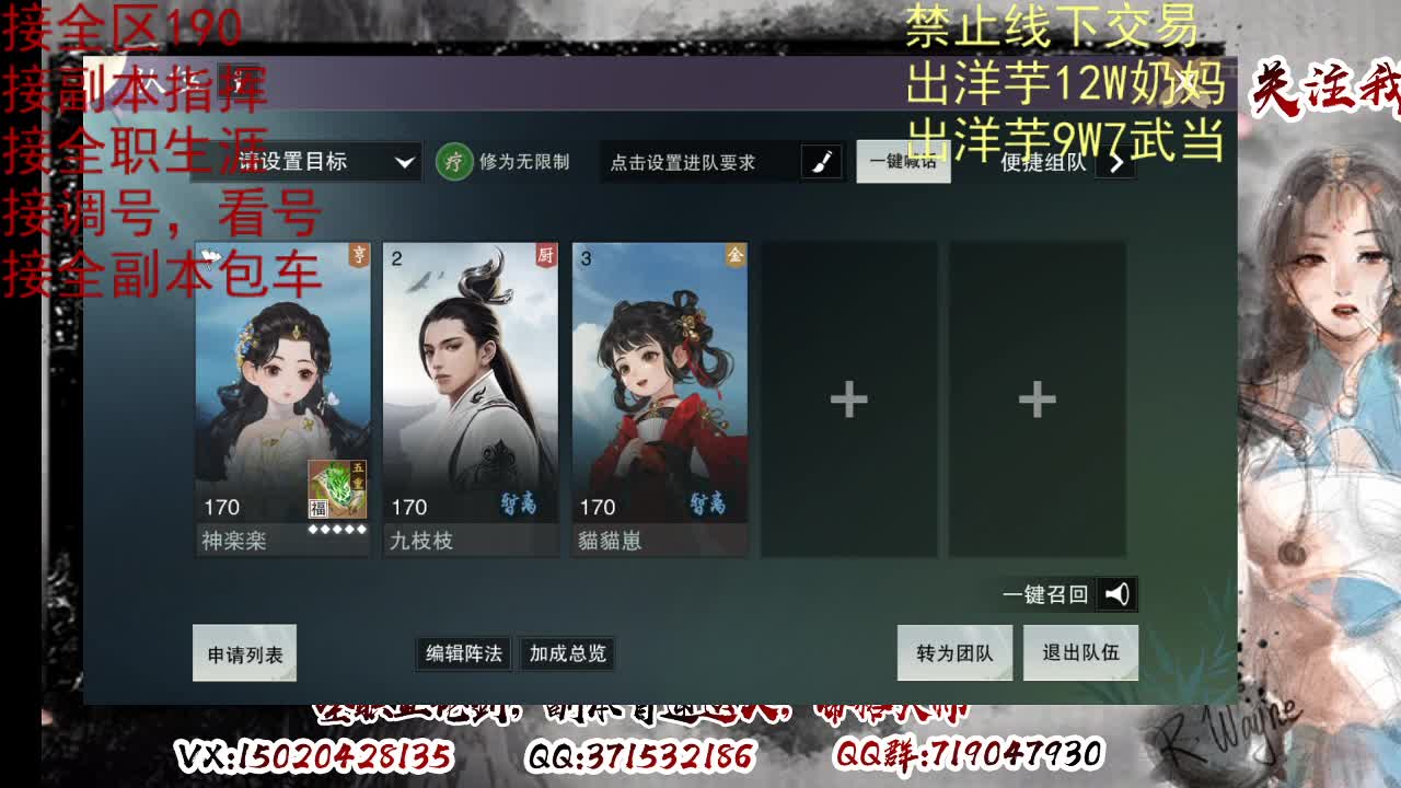 看号调号，接终绝，旷条 第6段