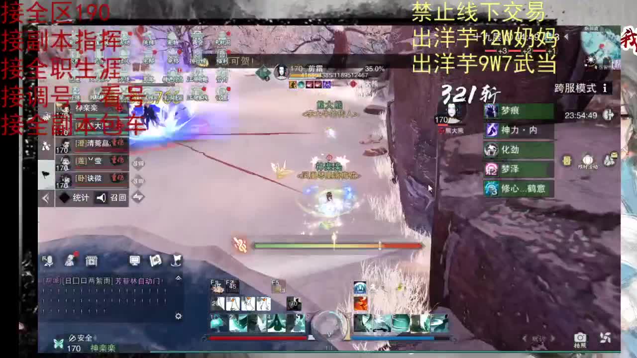 看号调号，接终绝，旷条 第9段
