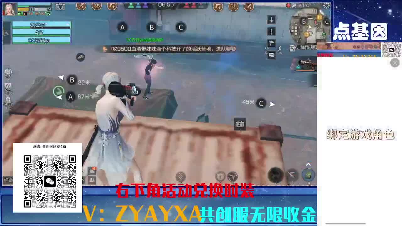 共创服CC需要滴滴 组织收人 第2段