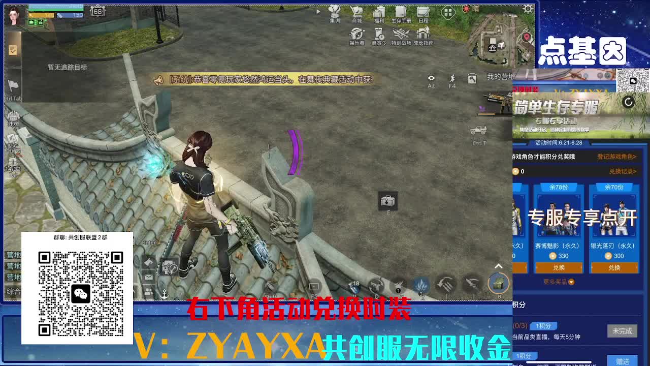 共创服CC需要滴滴 组织收人 第4段