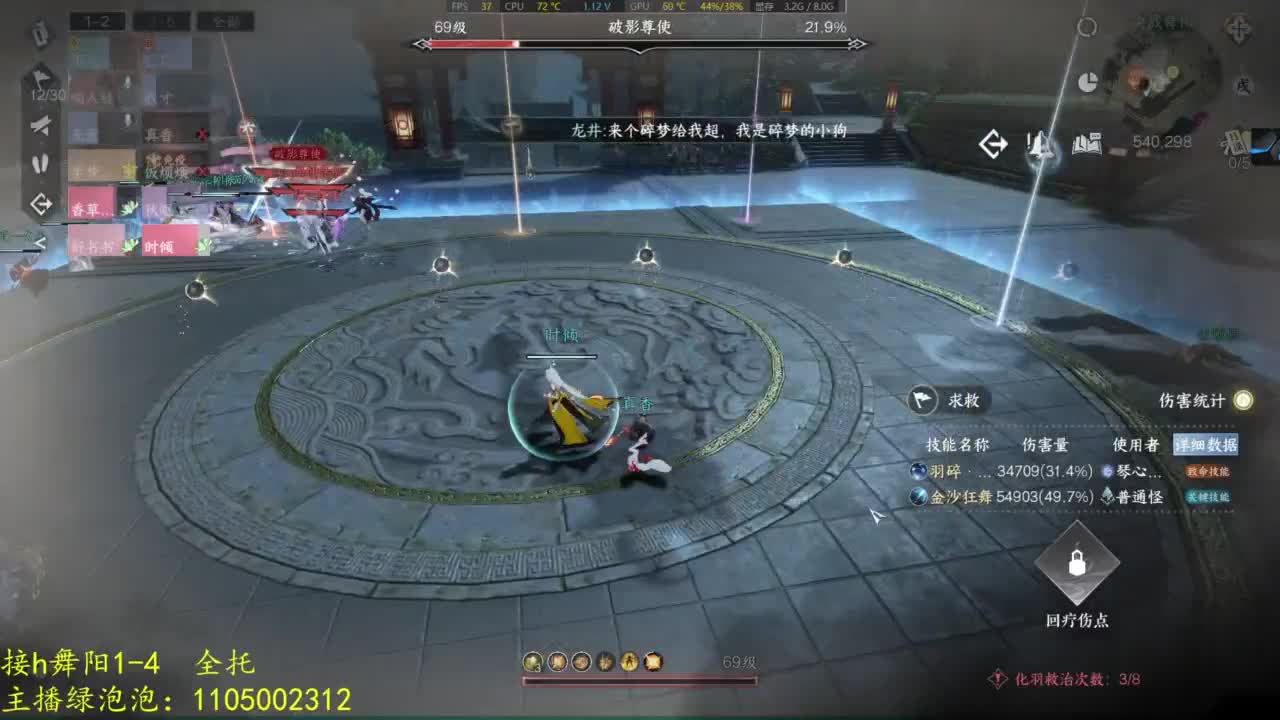 有点意思 第1段