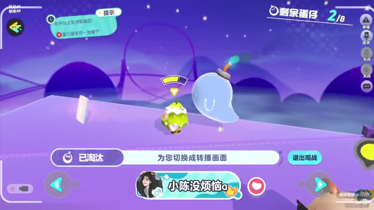 台风来了 第1段