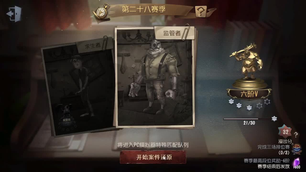 中午好 第1段