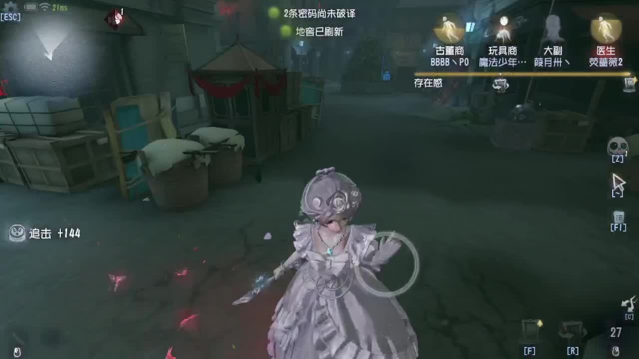 中午好 第2段
