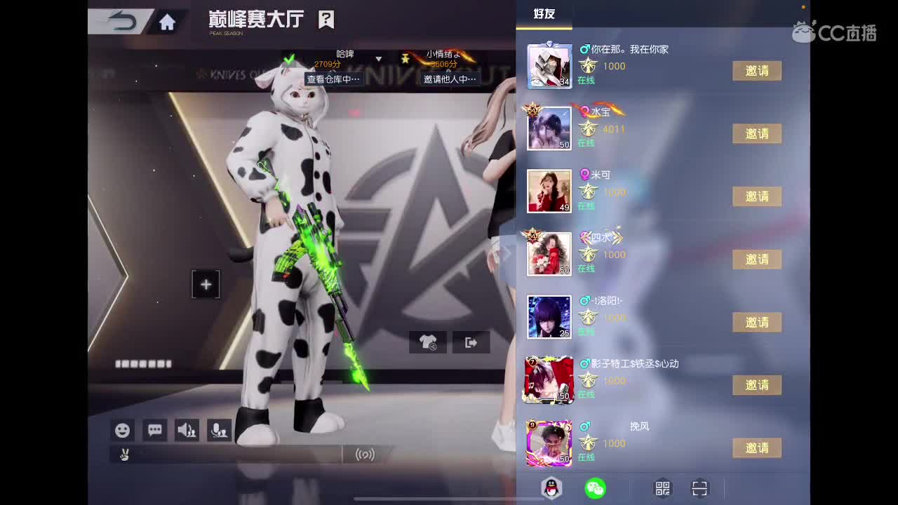 快乐游戏 第1段