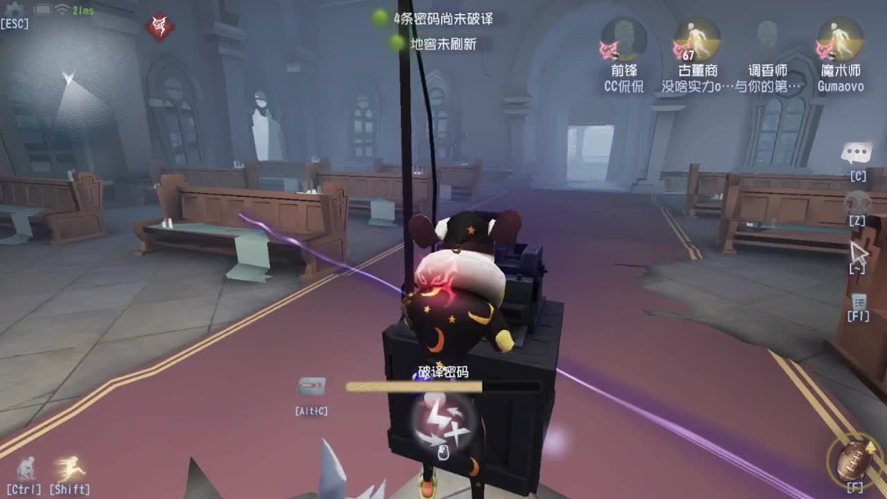 中午好 第4段