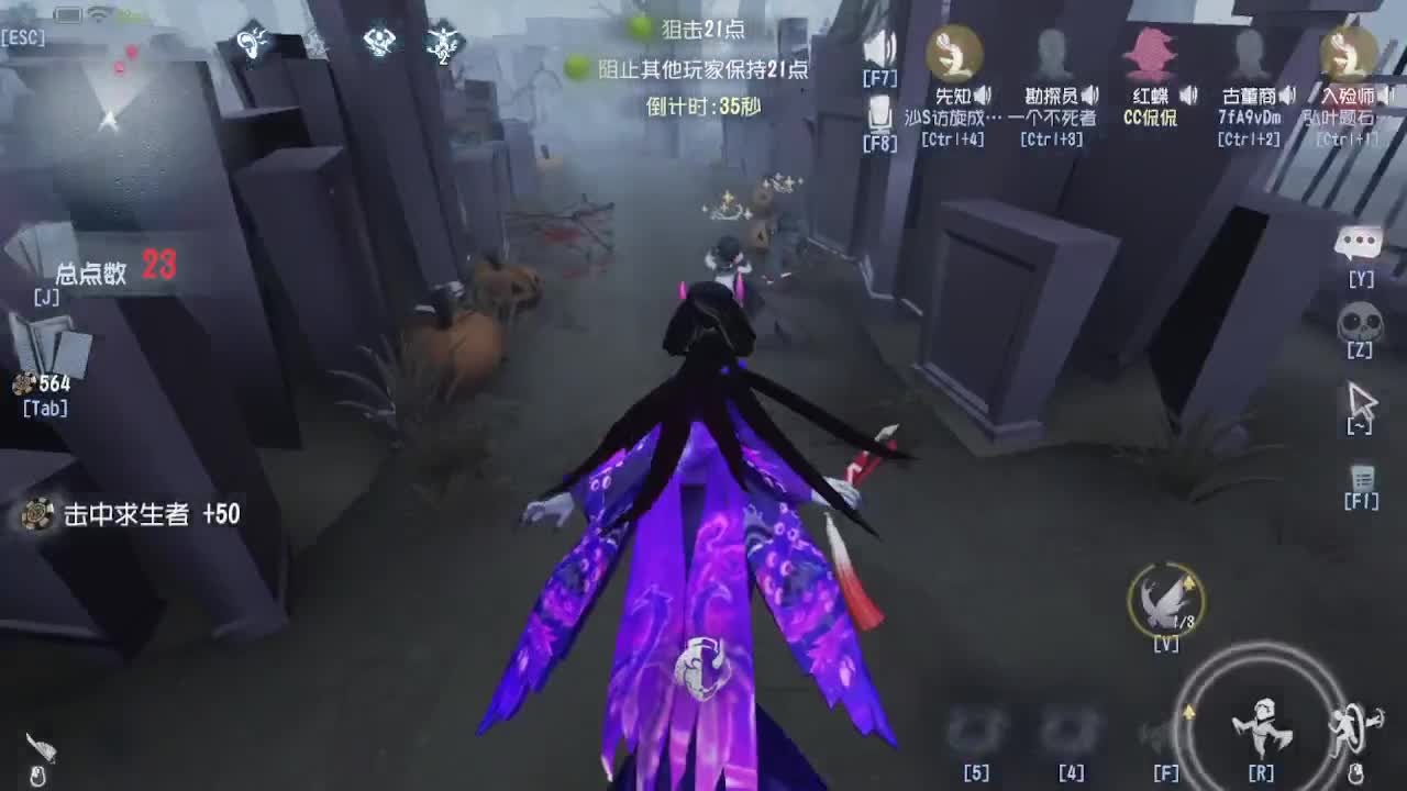 中午好 第5段