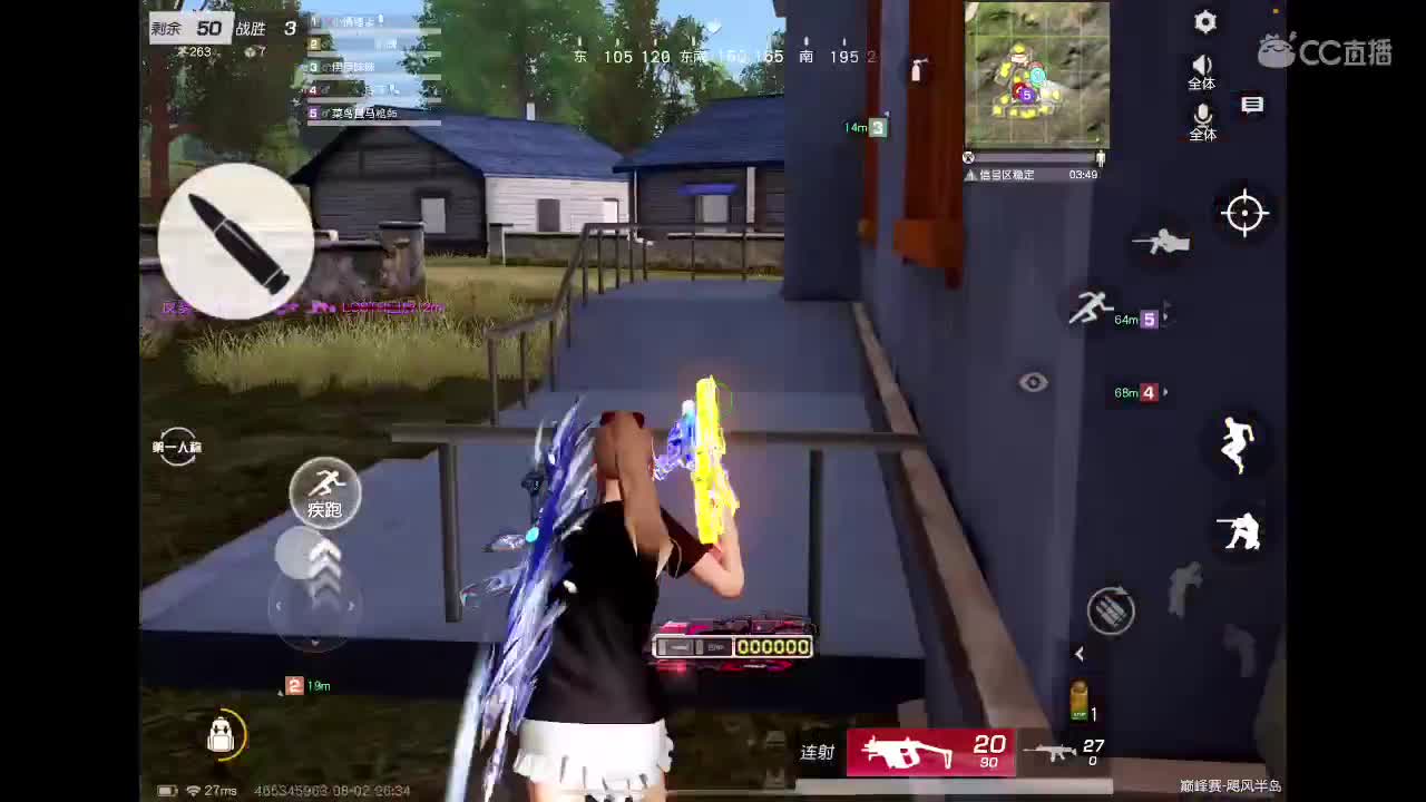 快乐游戏 第2段