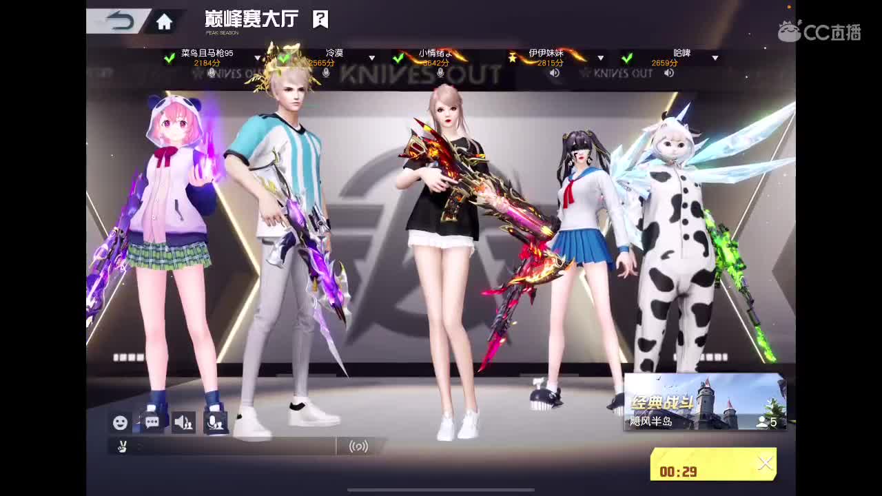 快乐游戏 第3段