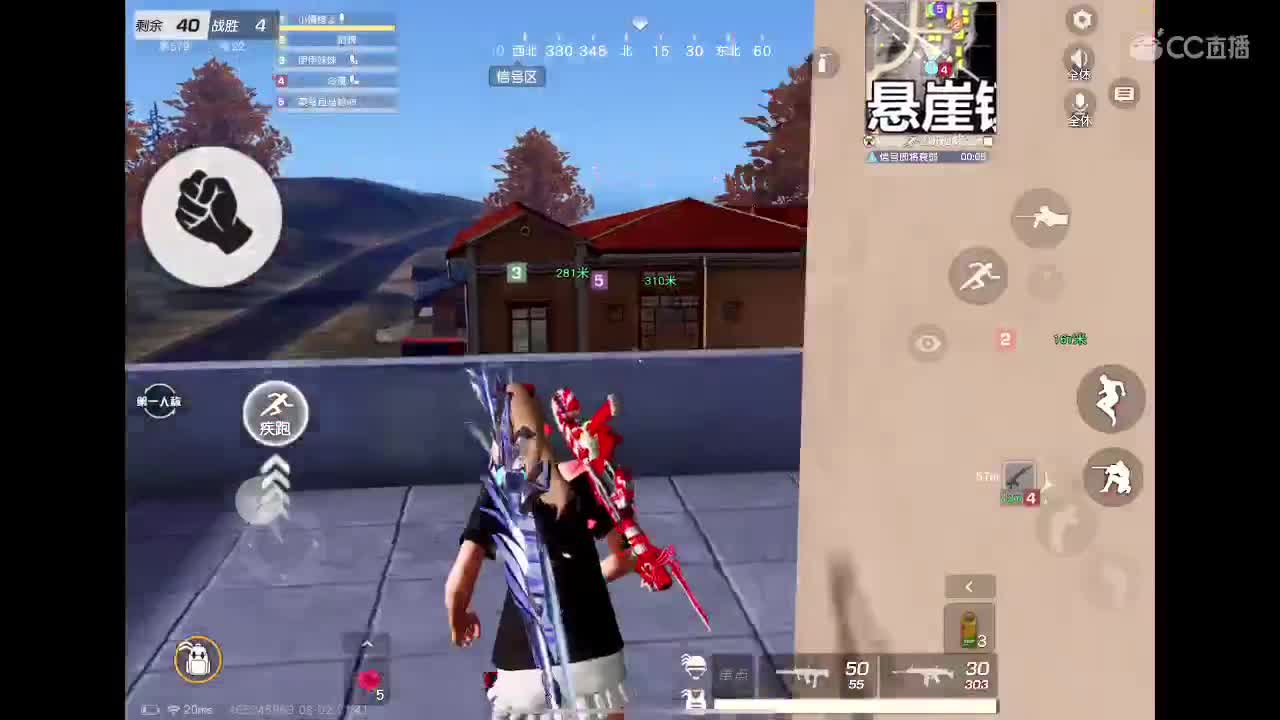 快乐游戏 第4段