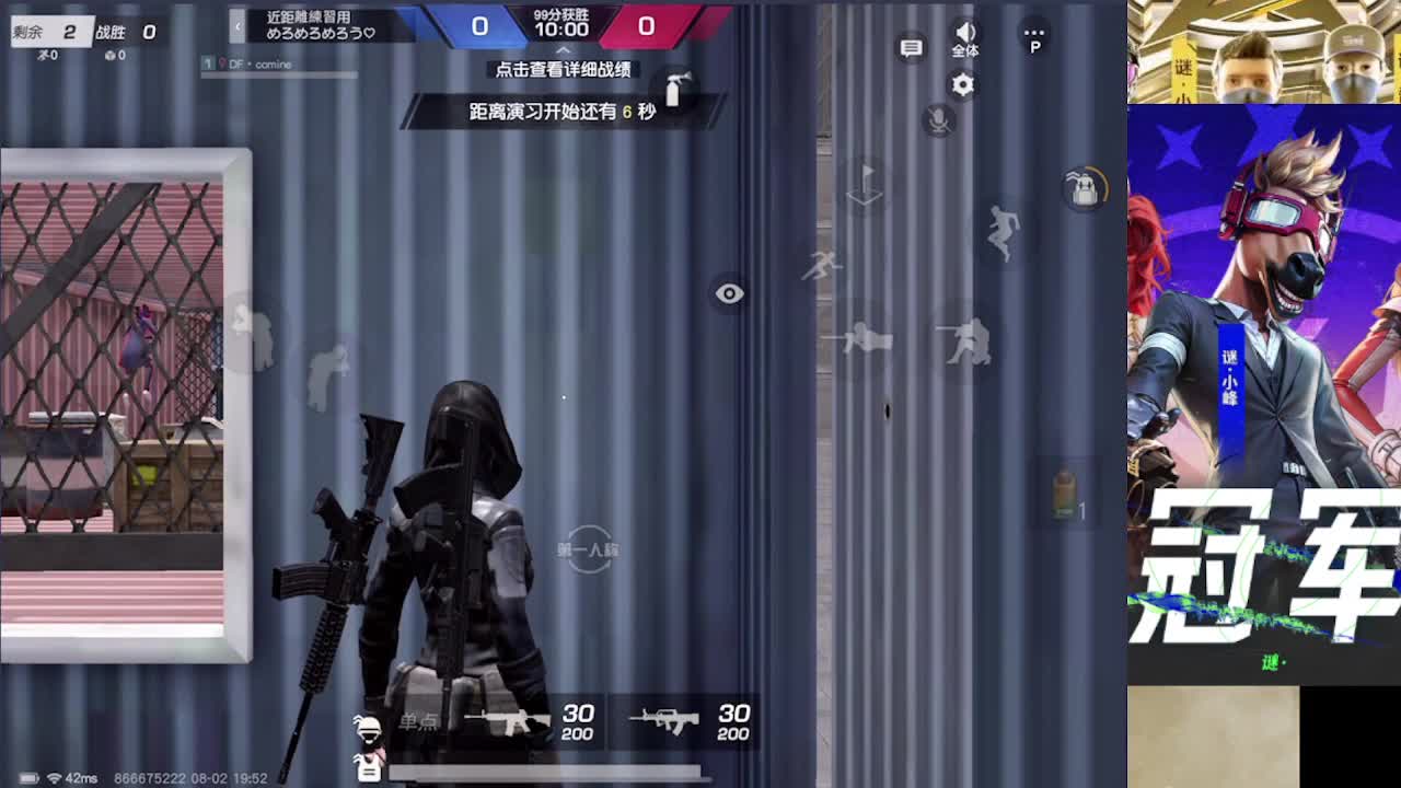 加油 第10段