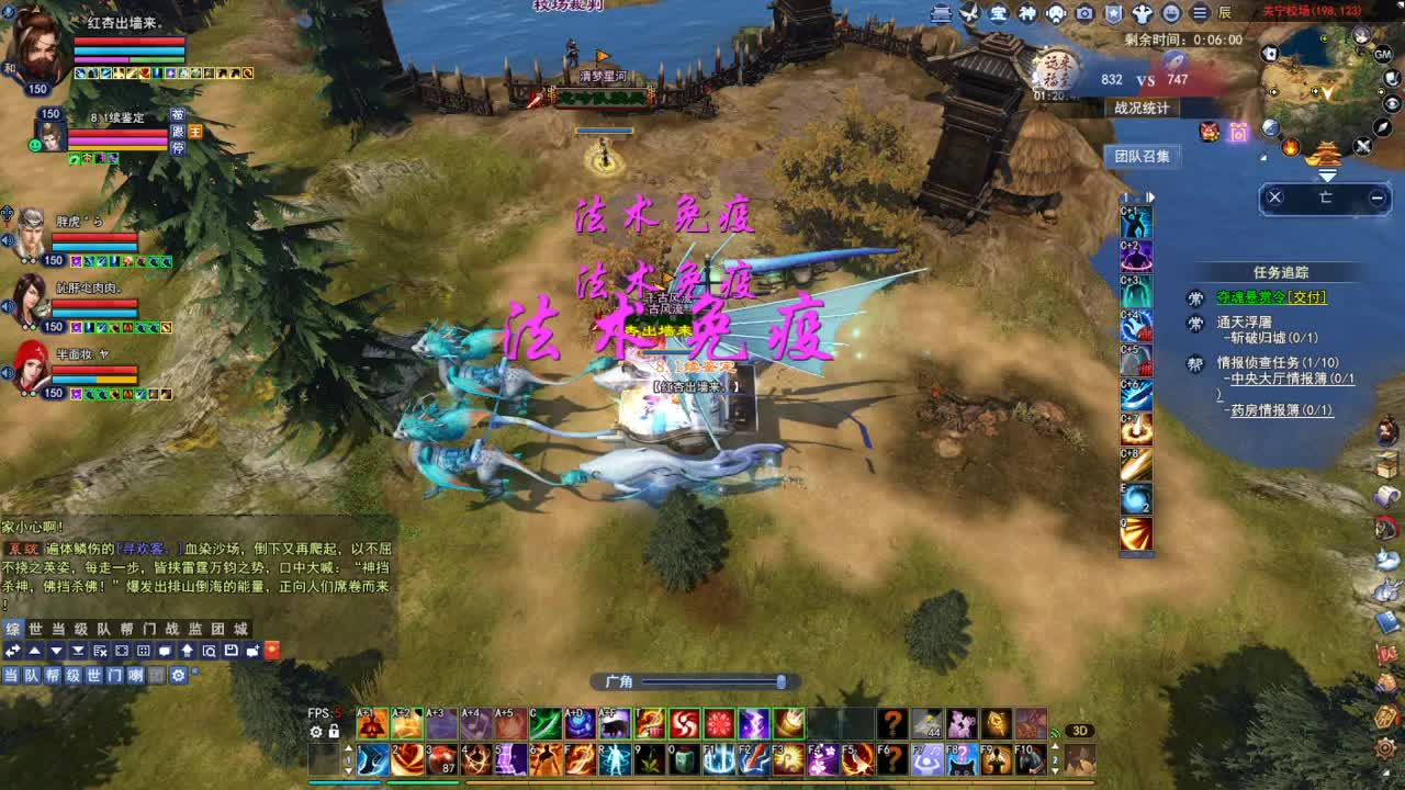 断桥雪敦煌激情！专业看号估号 第1段