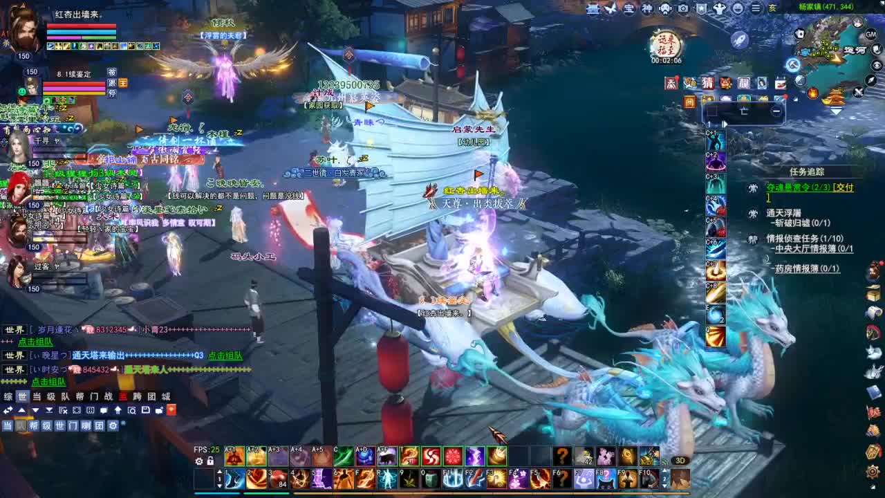 断桥雪敦煌激情！专业看号估号 第3段