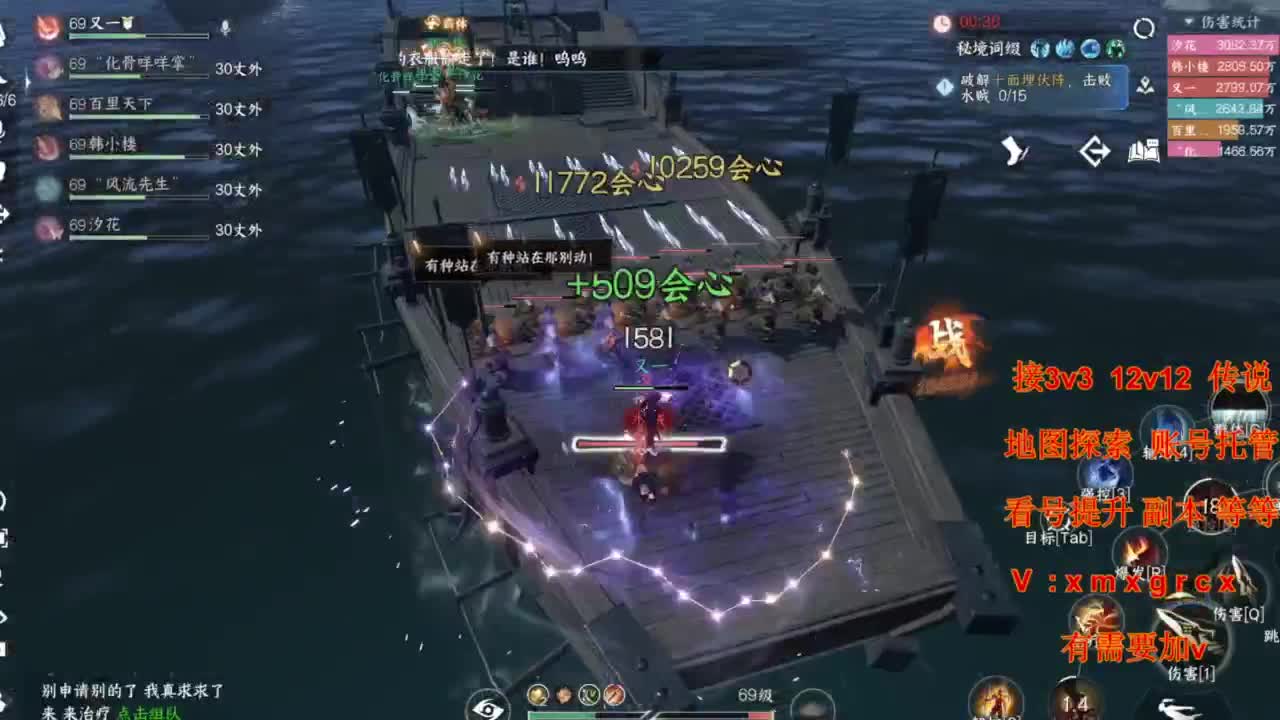 接全部 第1段