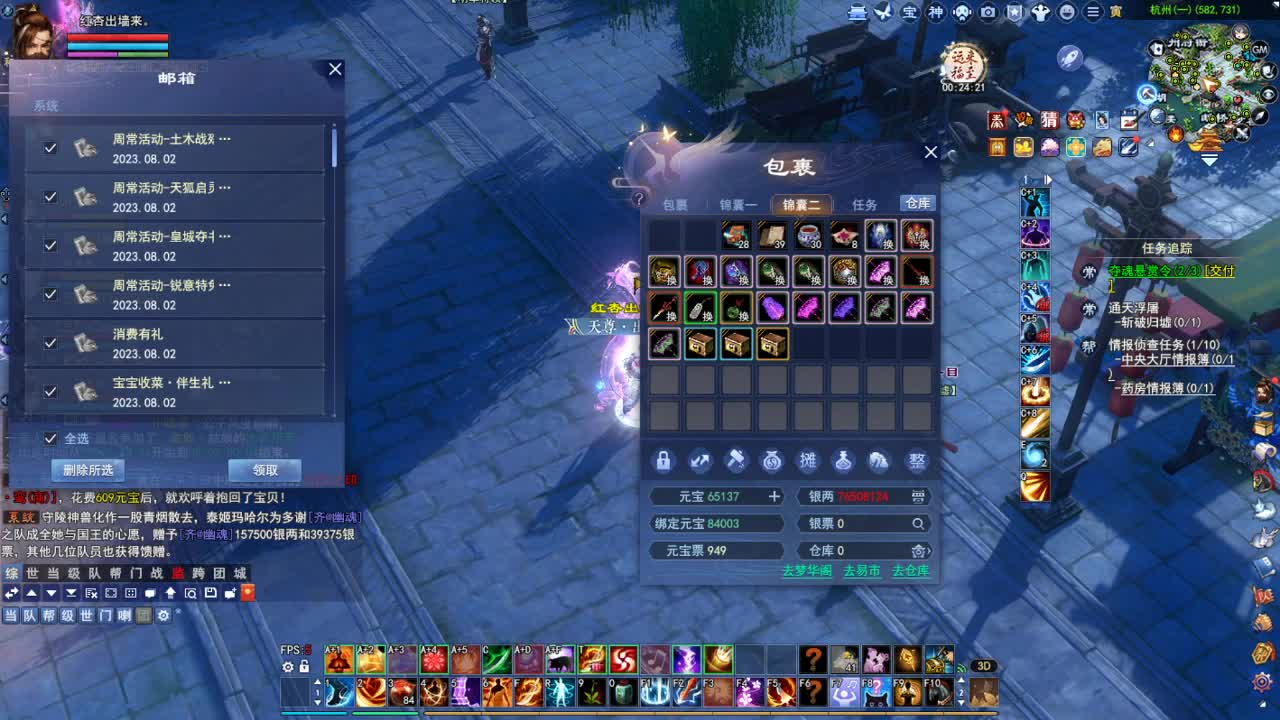 断桥雪敦煌激情！专业看号估号 第4段