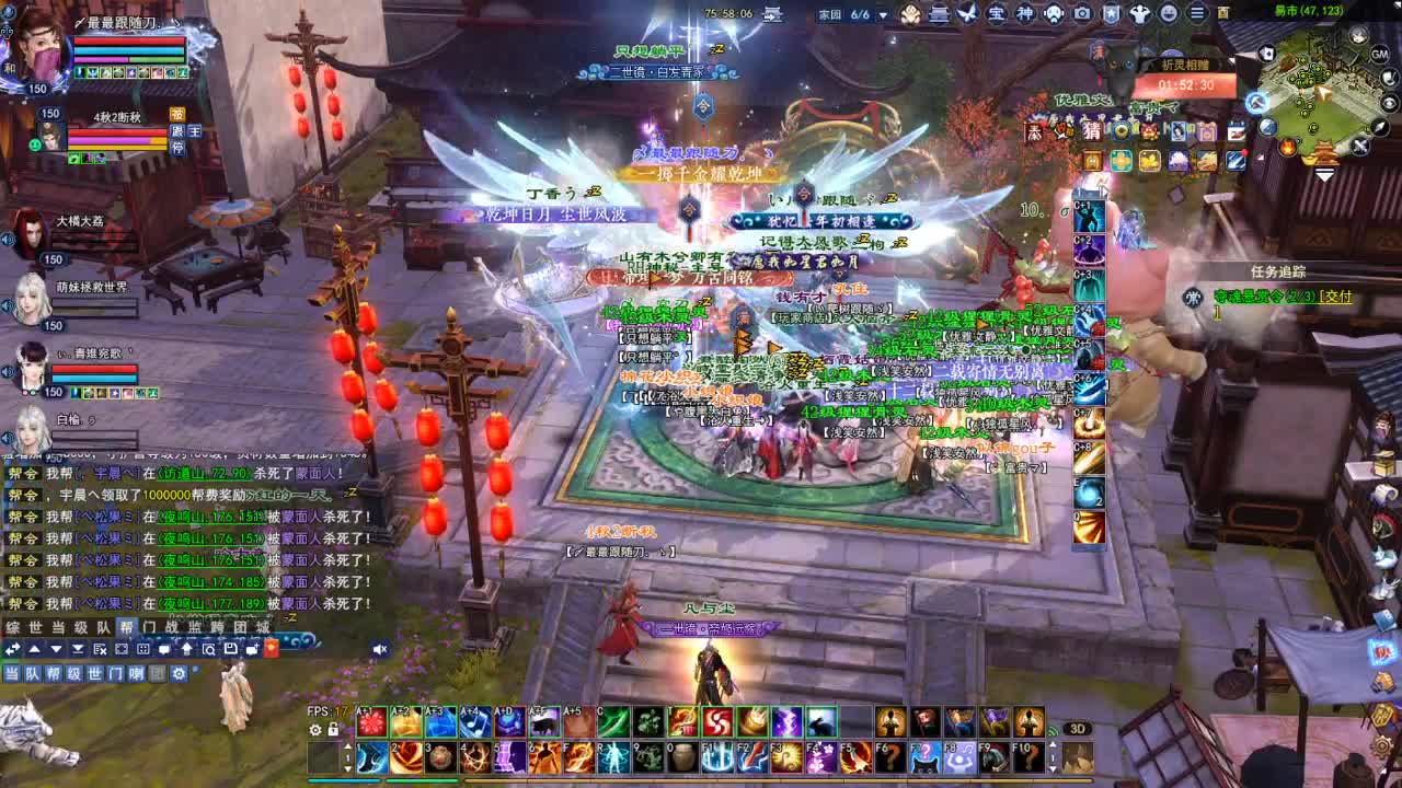 断桥雪敦煌激情！专业看号估号 第5段