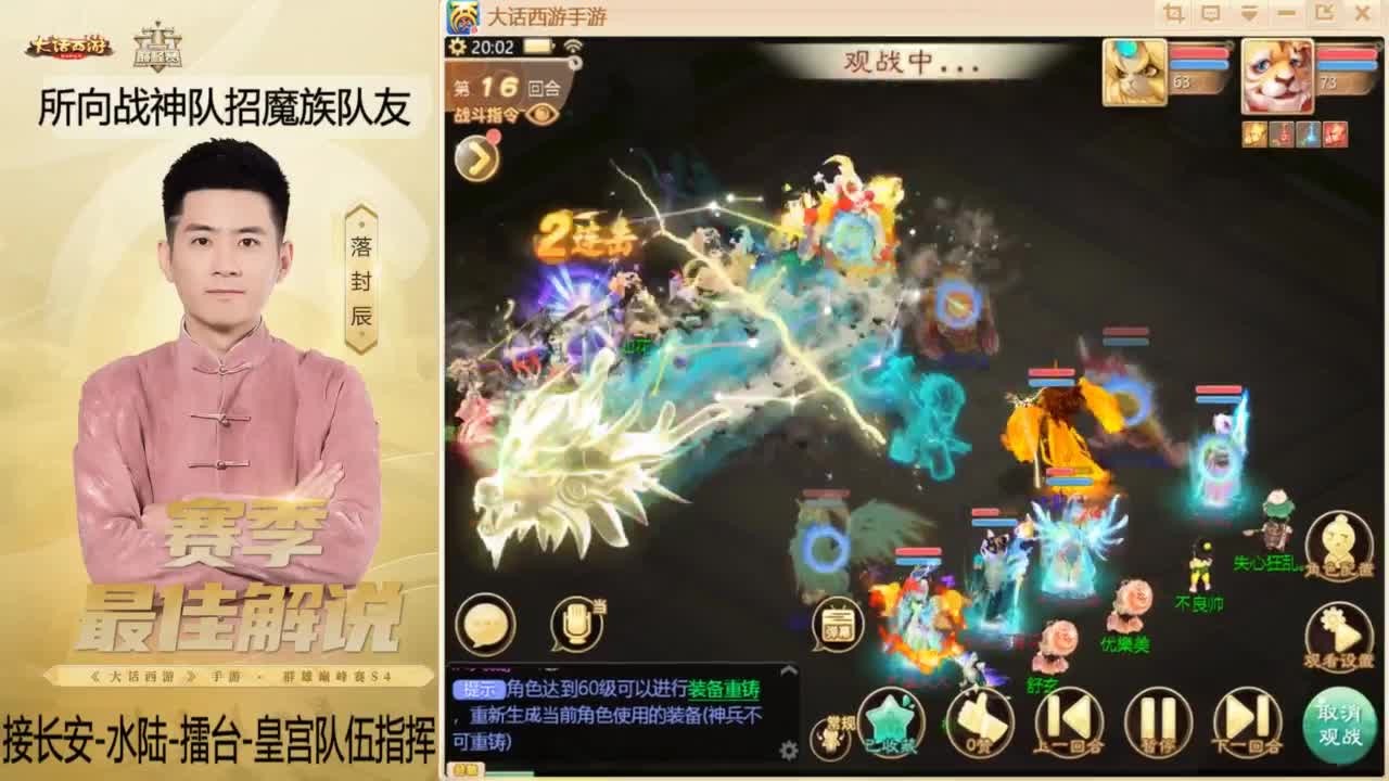 酷酷加班~！ 第2段