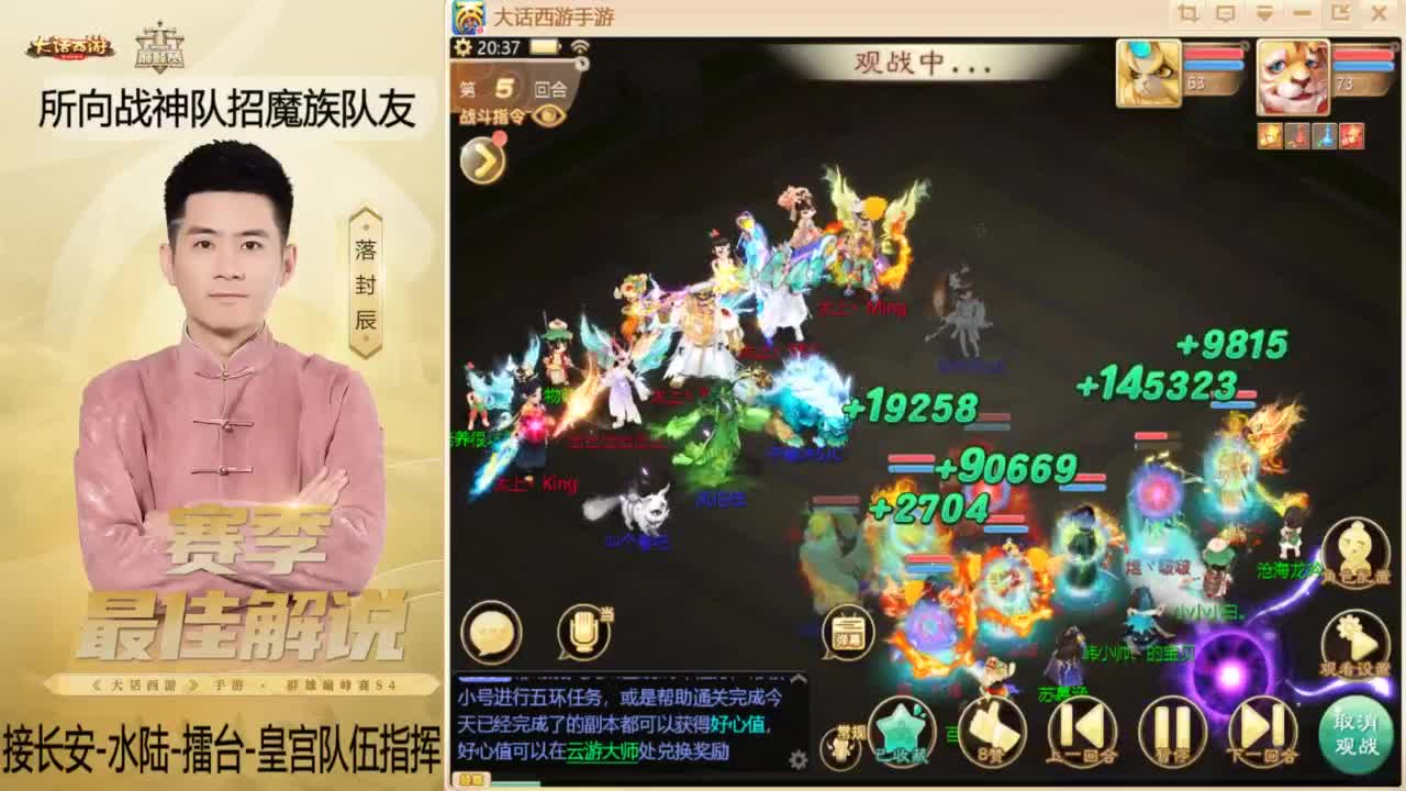 酷酷加班~！ 第3段