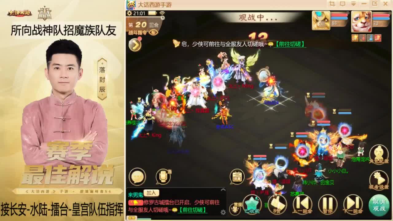 酷酷加班~！ 第4段
