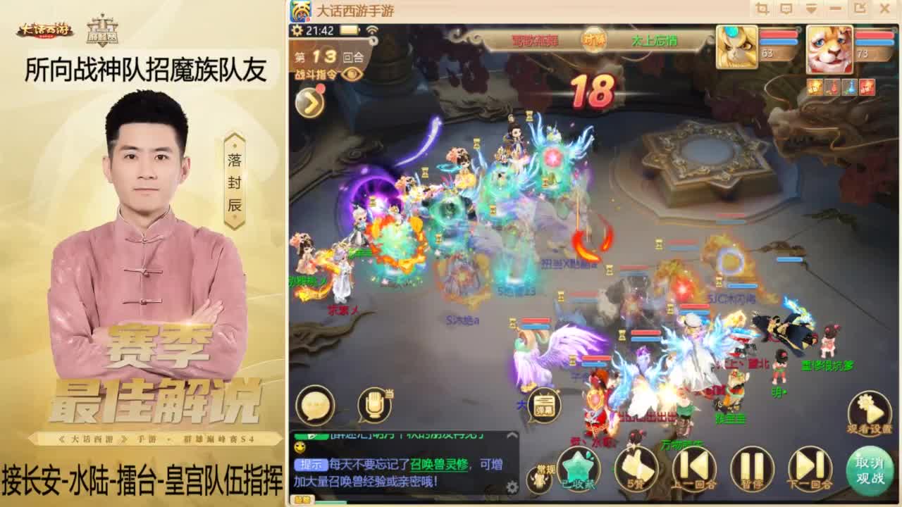 酷酷加班~！ 第5段