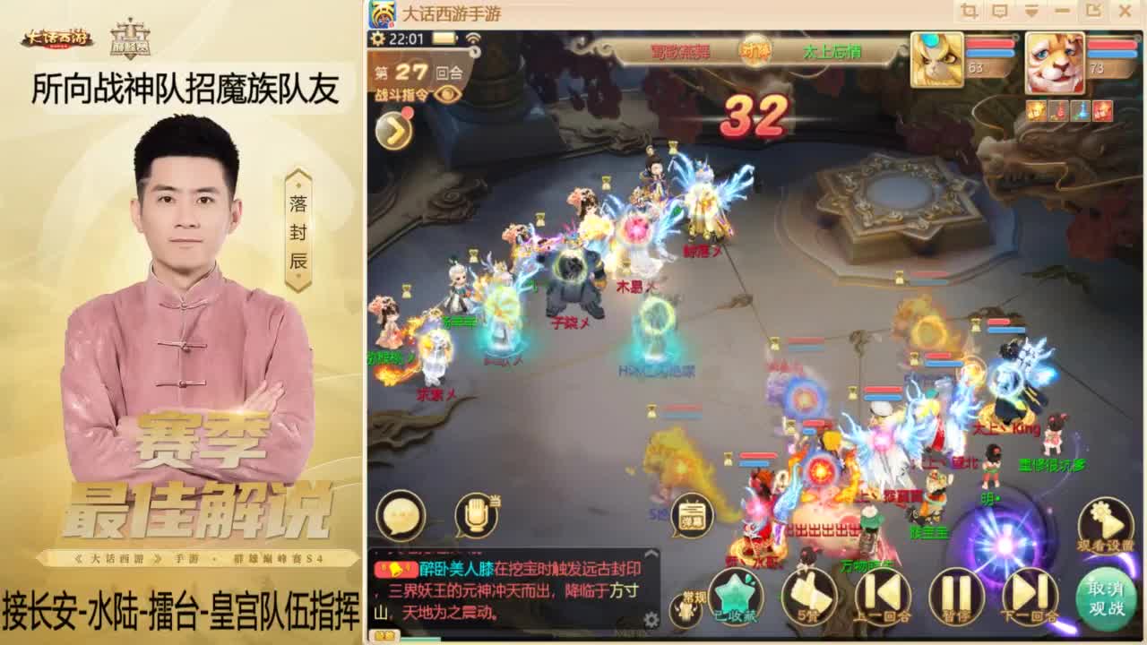 酷酷加班~！ 第6段