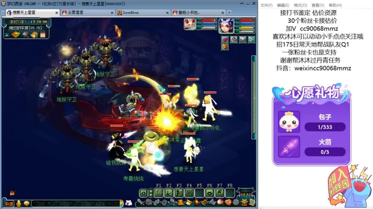 嘿 来聊天听歌啊ღ 第3段