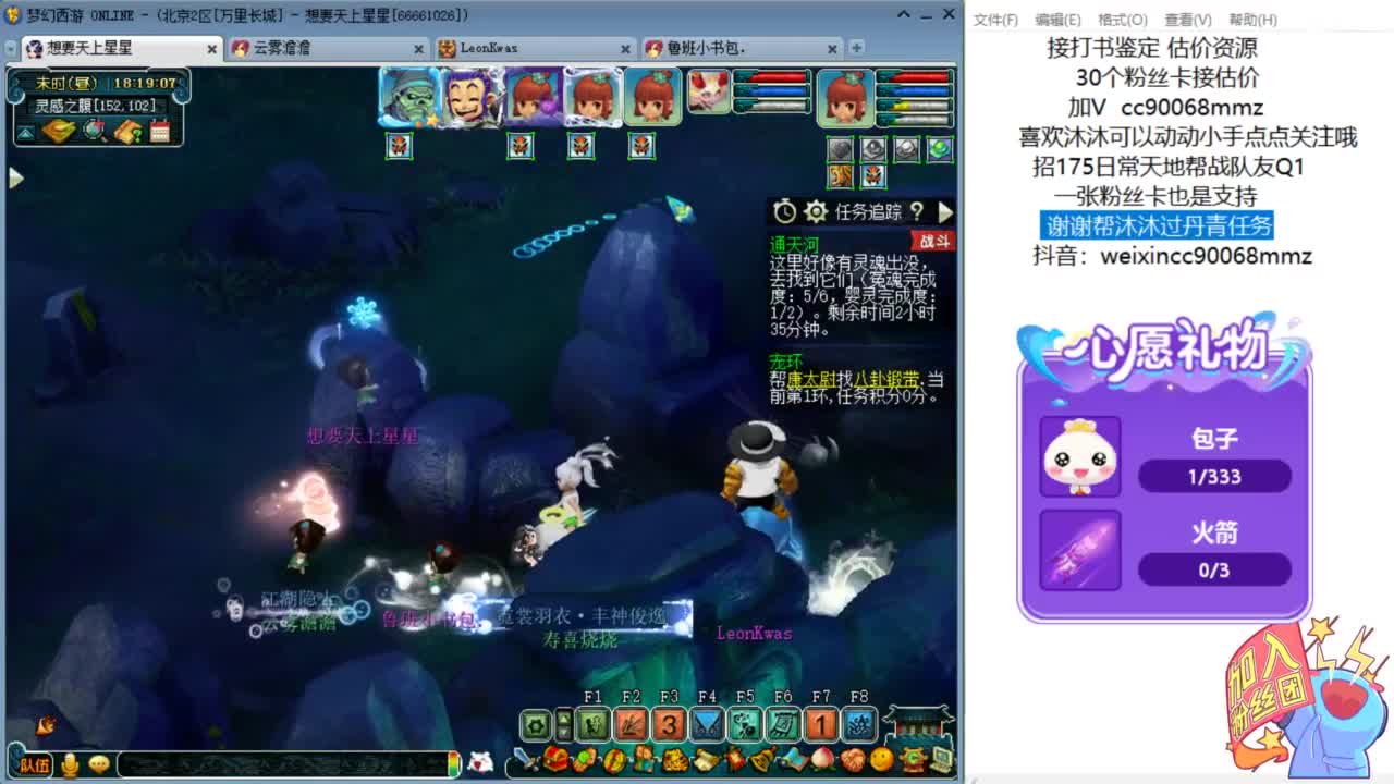 嘿 来聊天听歌啊ღ 第5段