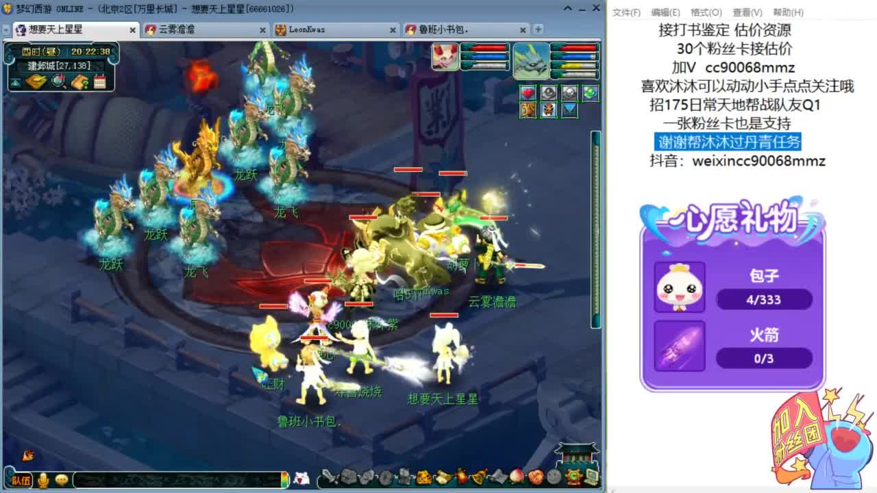 嘿 来聊天听歌啊ღ 第9段