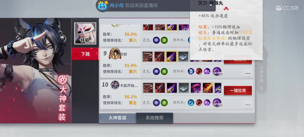 我在等你，你在等什么？ 第3段