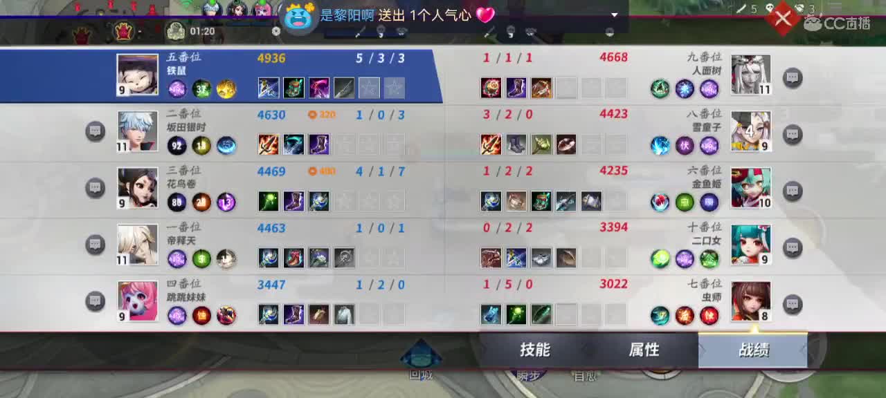 我在等你，你在等什么？ 第4段