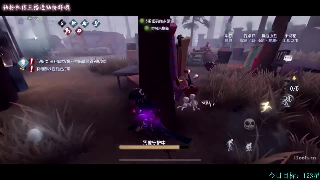 嗯？ 第6段