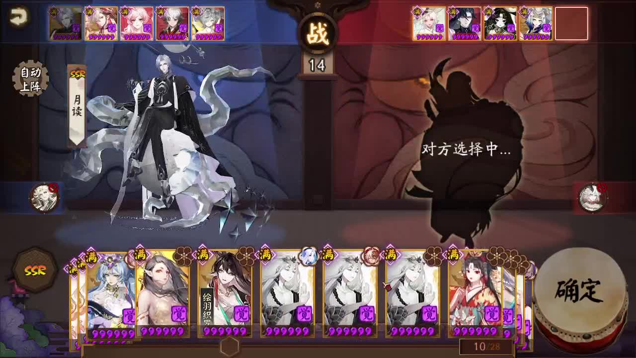 ban须坐地35-？ 第1段